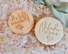 Load image into Gallery viewer, Nikah Mubarak Stamp - Made in the UK with Love  from House of Toot Sweet - Just £5! Shop now at House of Toot Sweet
