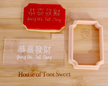 Load image into Gallery viewer, Gong Hei Fat Choy/ Cantonese Embosser - Made in the UK with Love  from House of Toot Sweet - Just £6! Shop now at House of Toot Sweet
